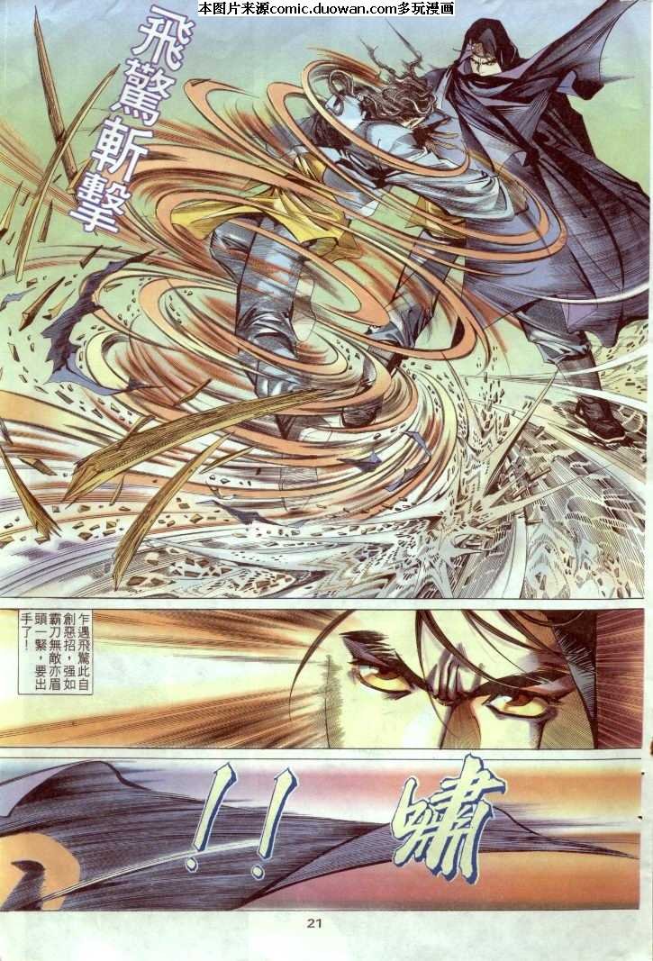 第2卷