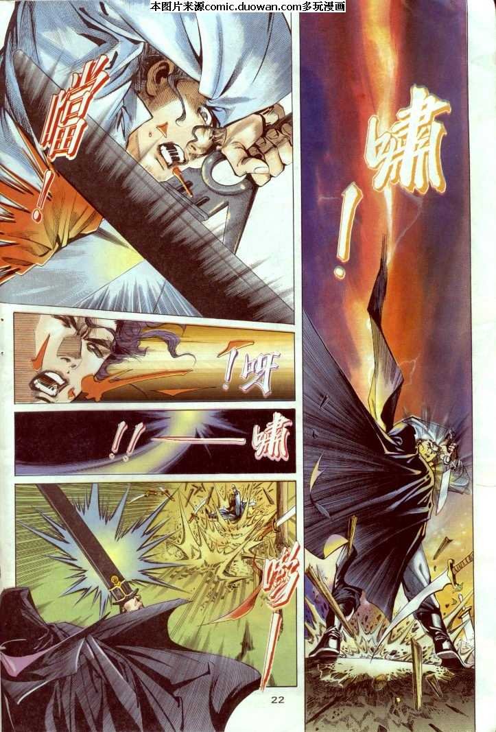 第2卷
