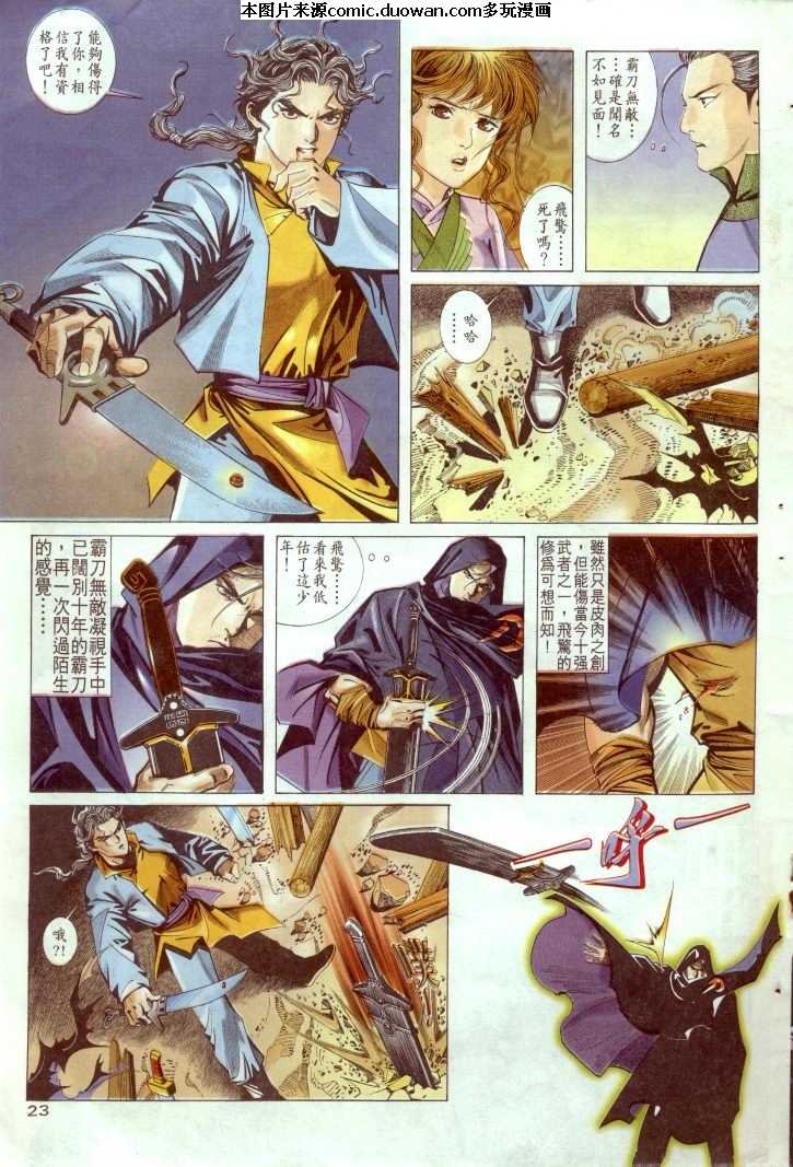 第2卷