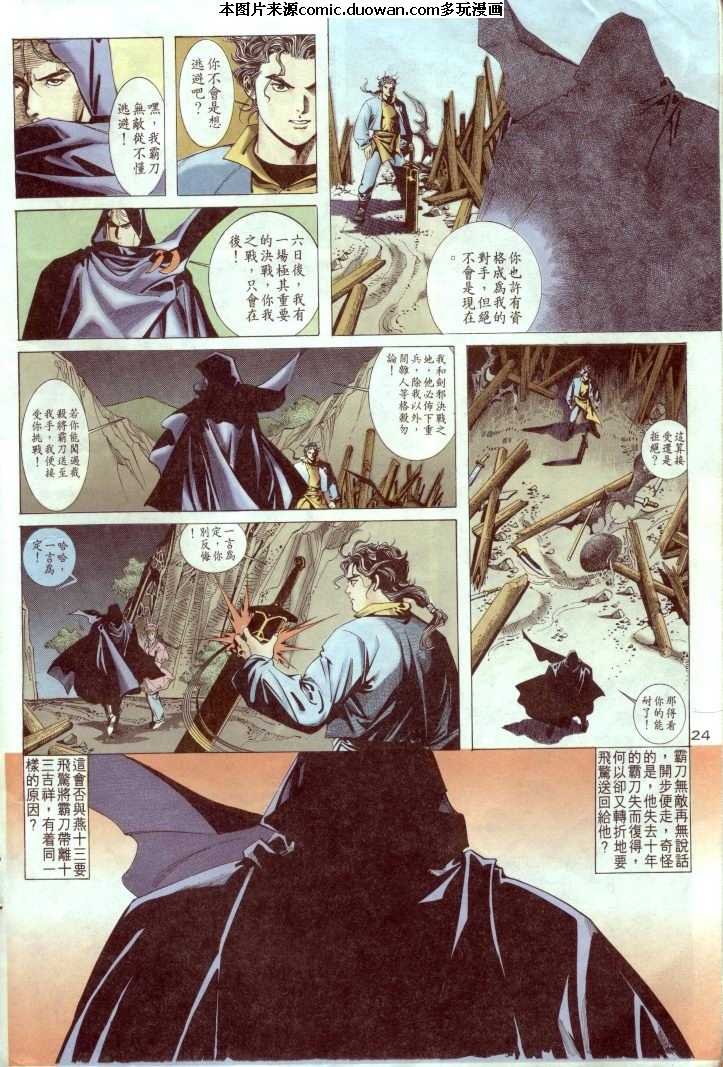 第2卷