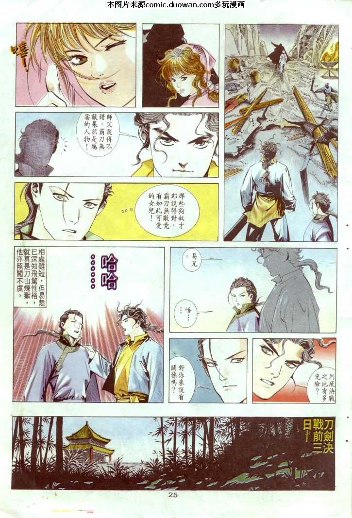 第2卷