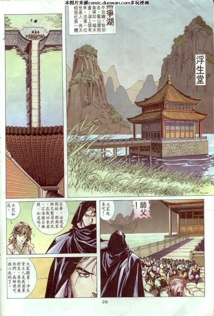 第2卷