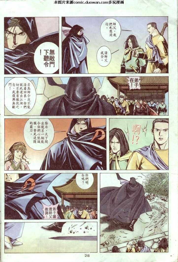 第2卷