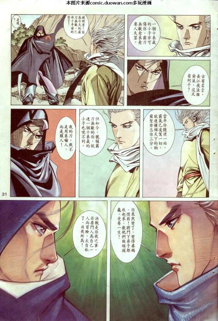 第2卷