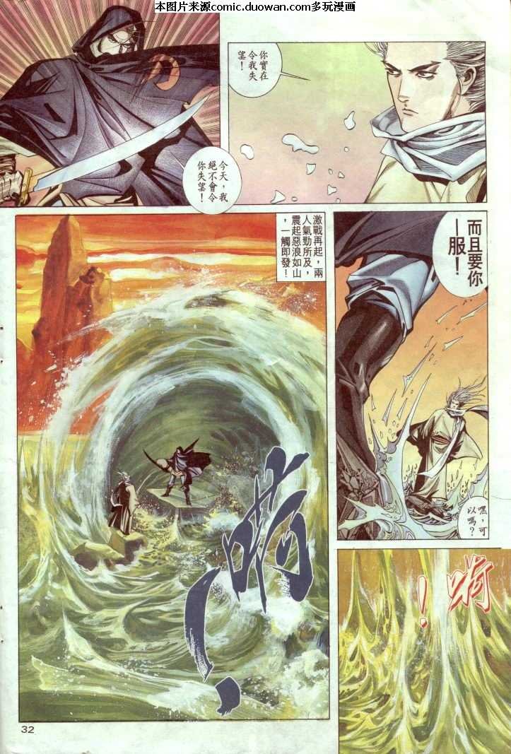 第2卷