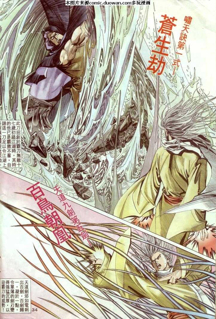 第2卷