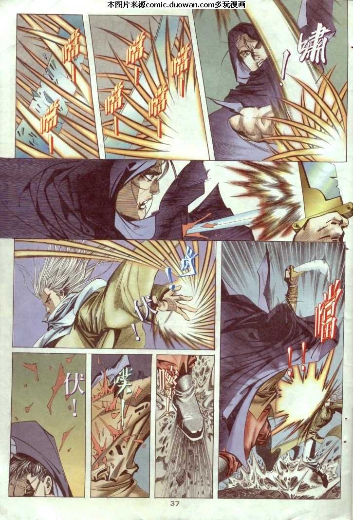 第2卷