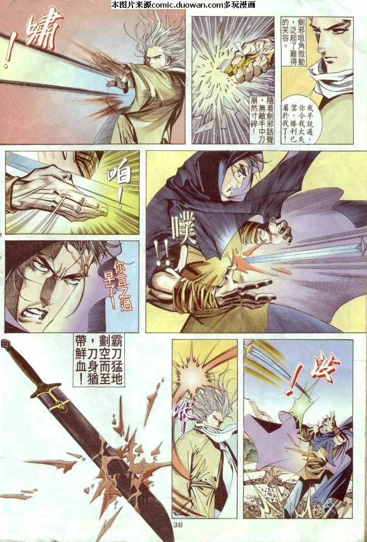 第2卷
