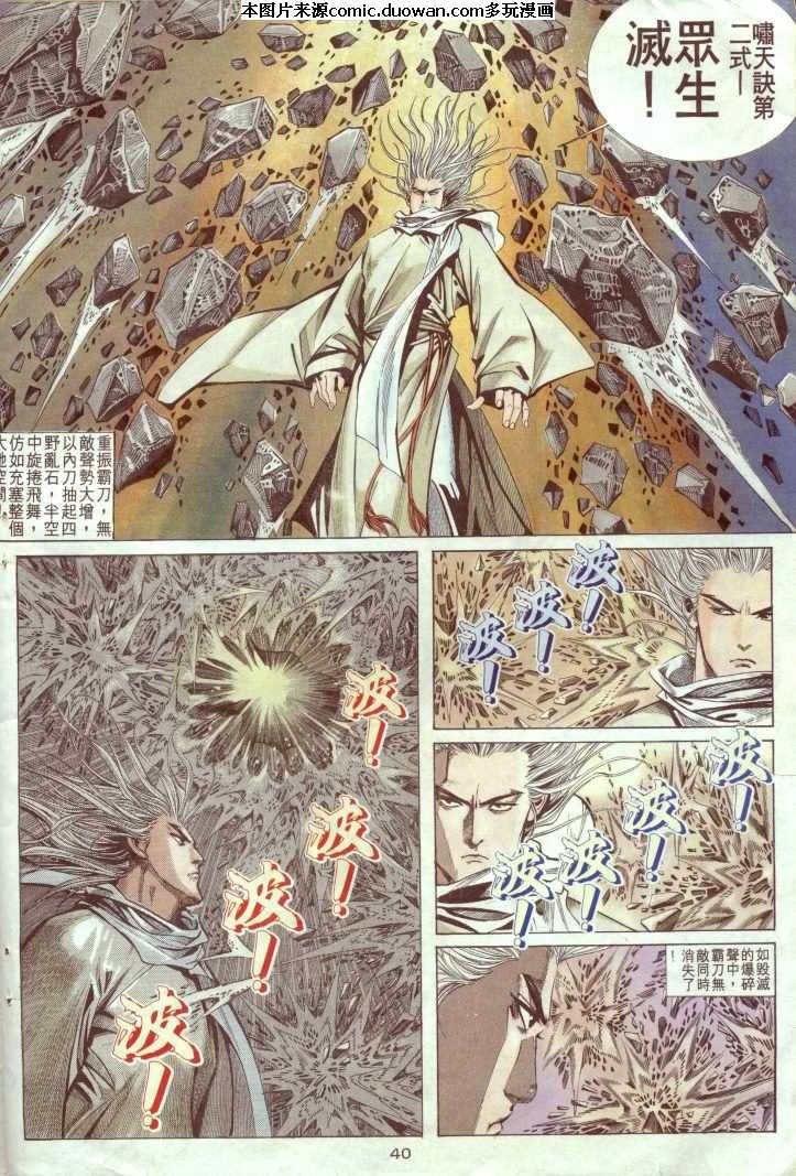第2卷