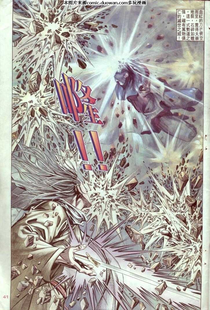第2卷