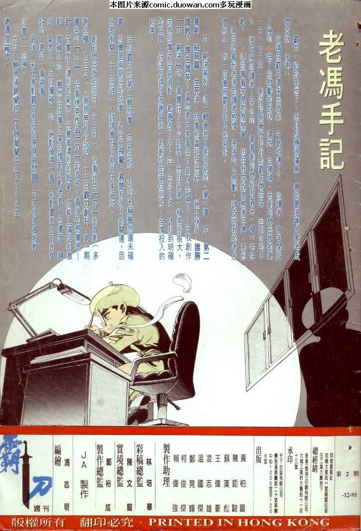 第2卷
