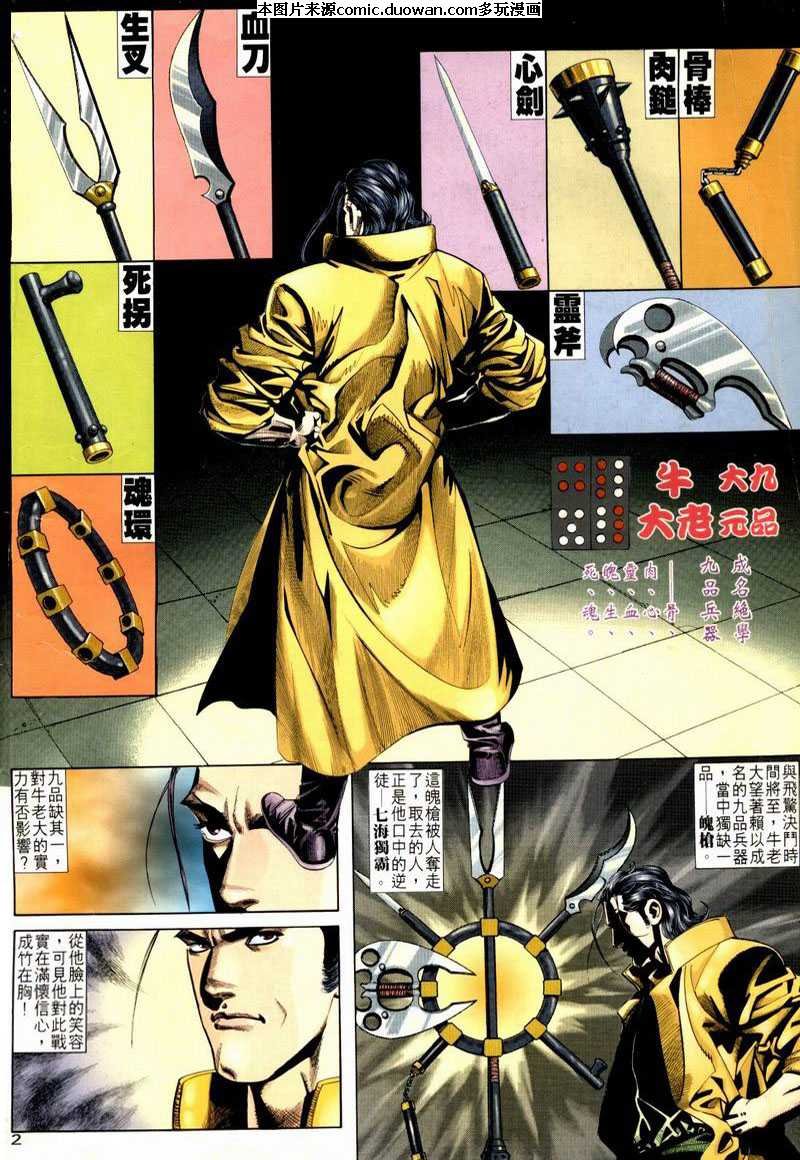第20卷