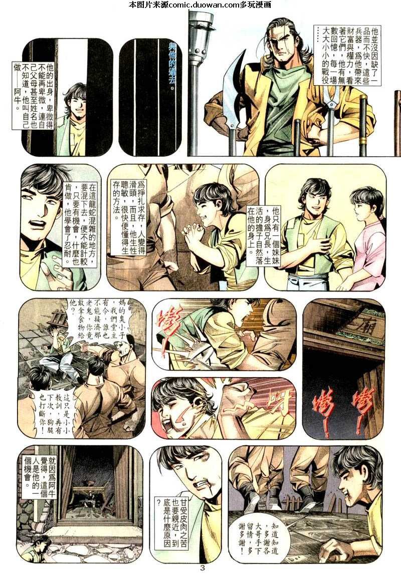 第20卷