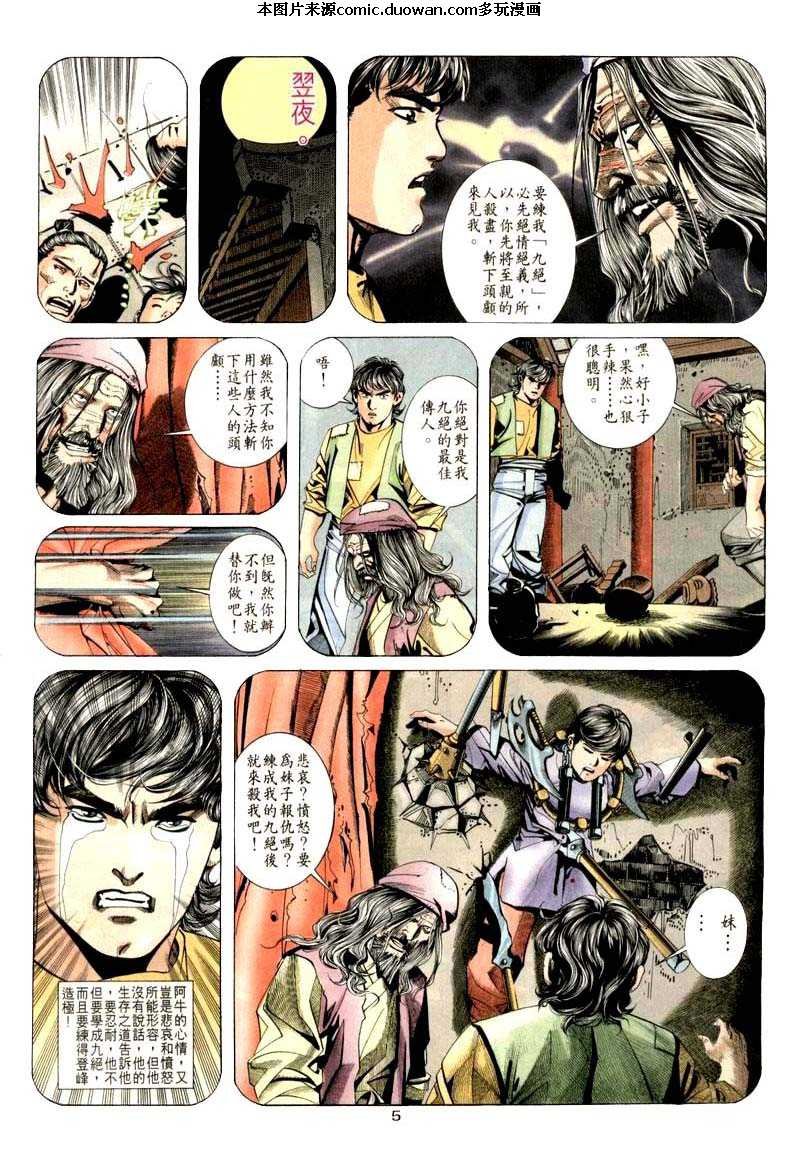 第20卷