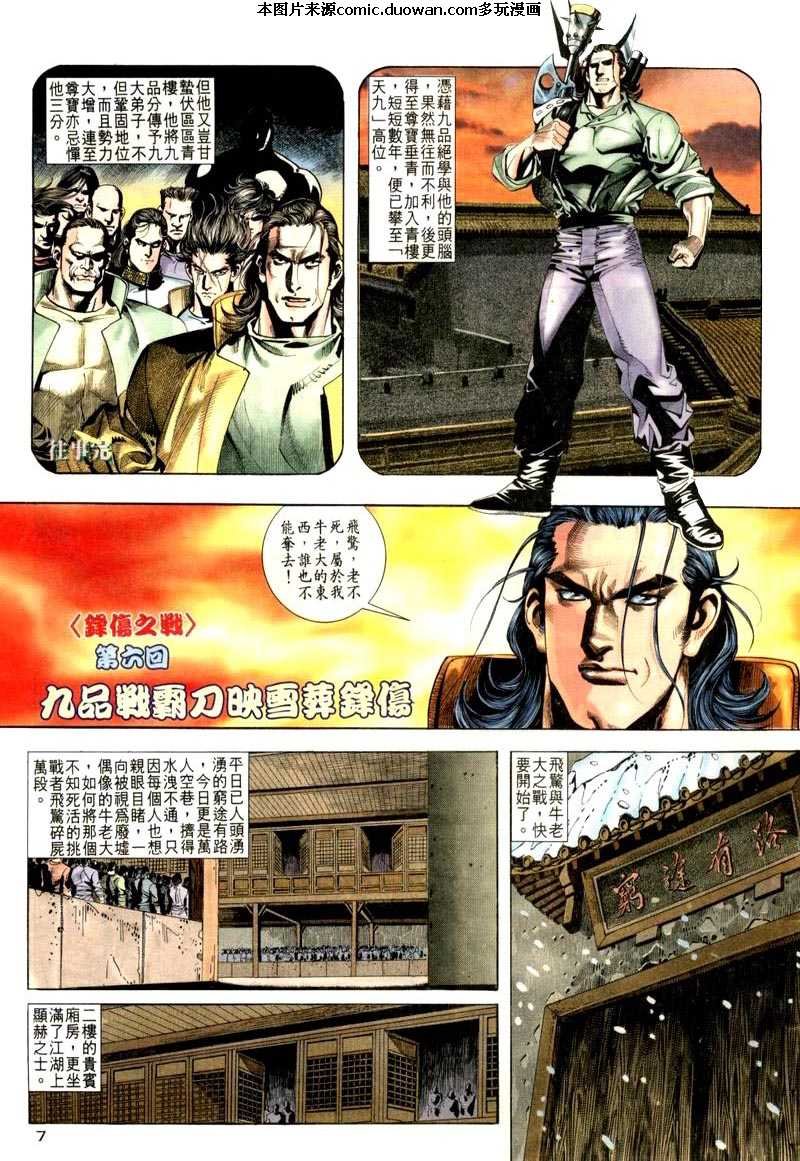第20卷