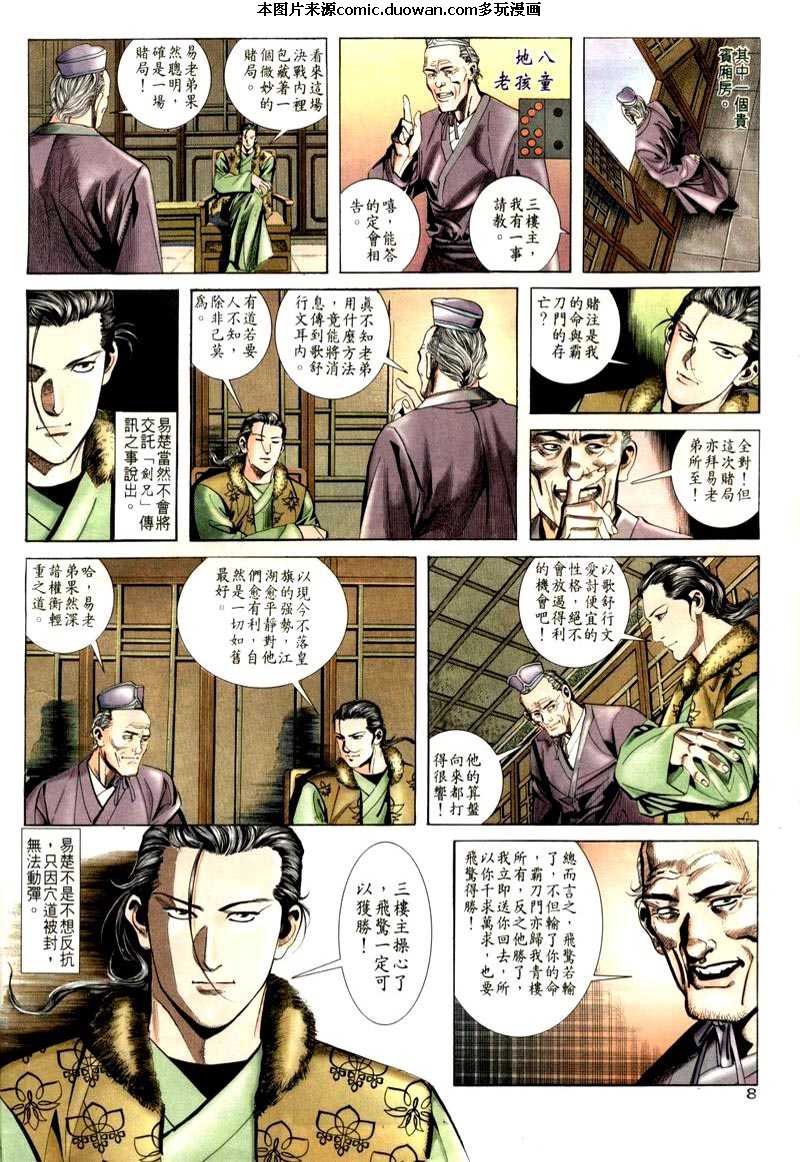 第20卷
