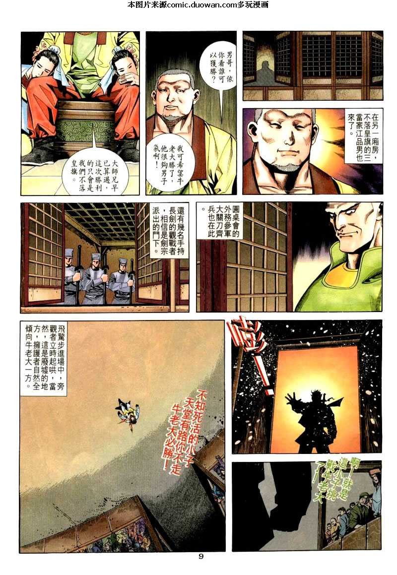 第20卷