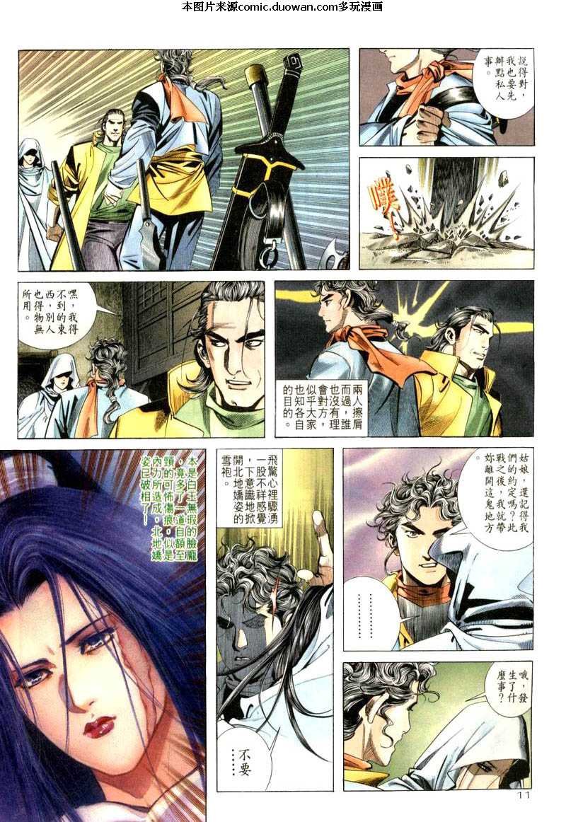 第20卷