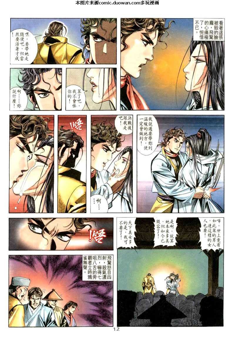 第20卷