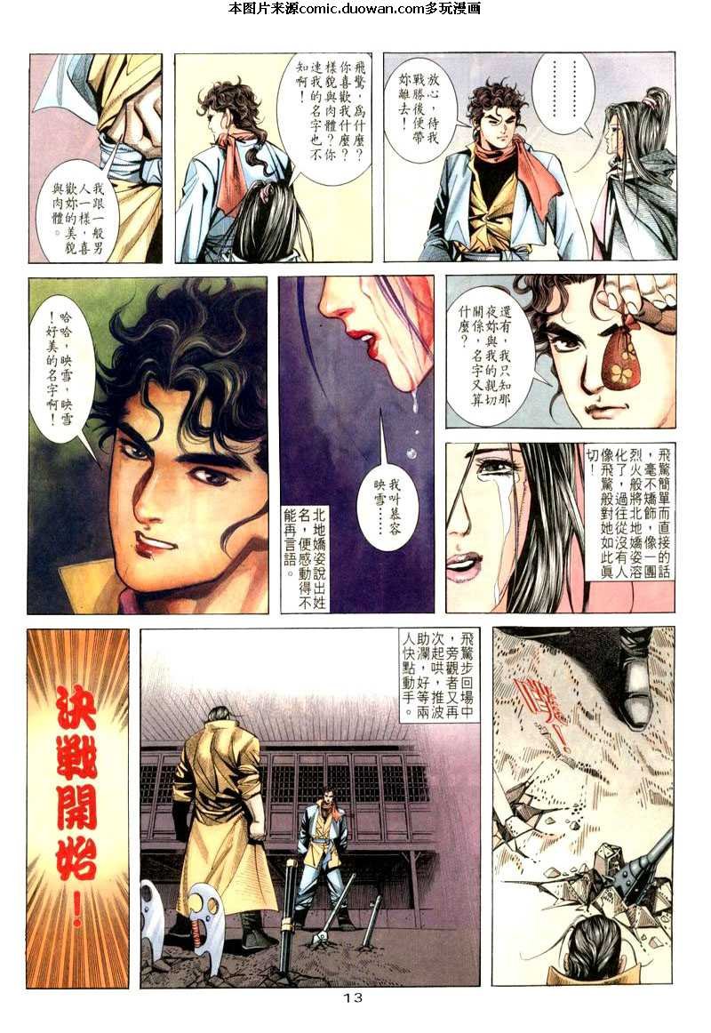 第20卷