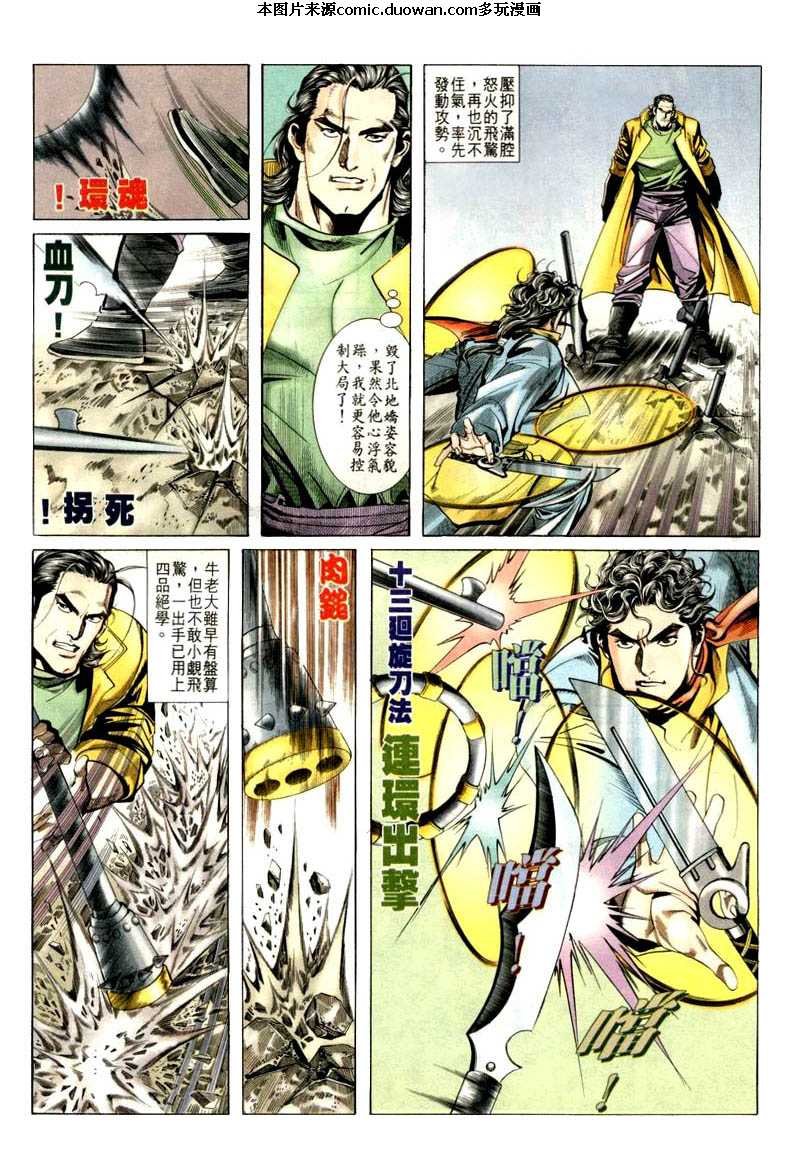 第20卷