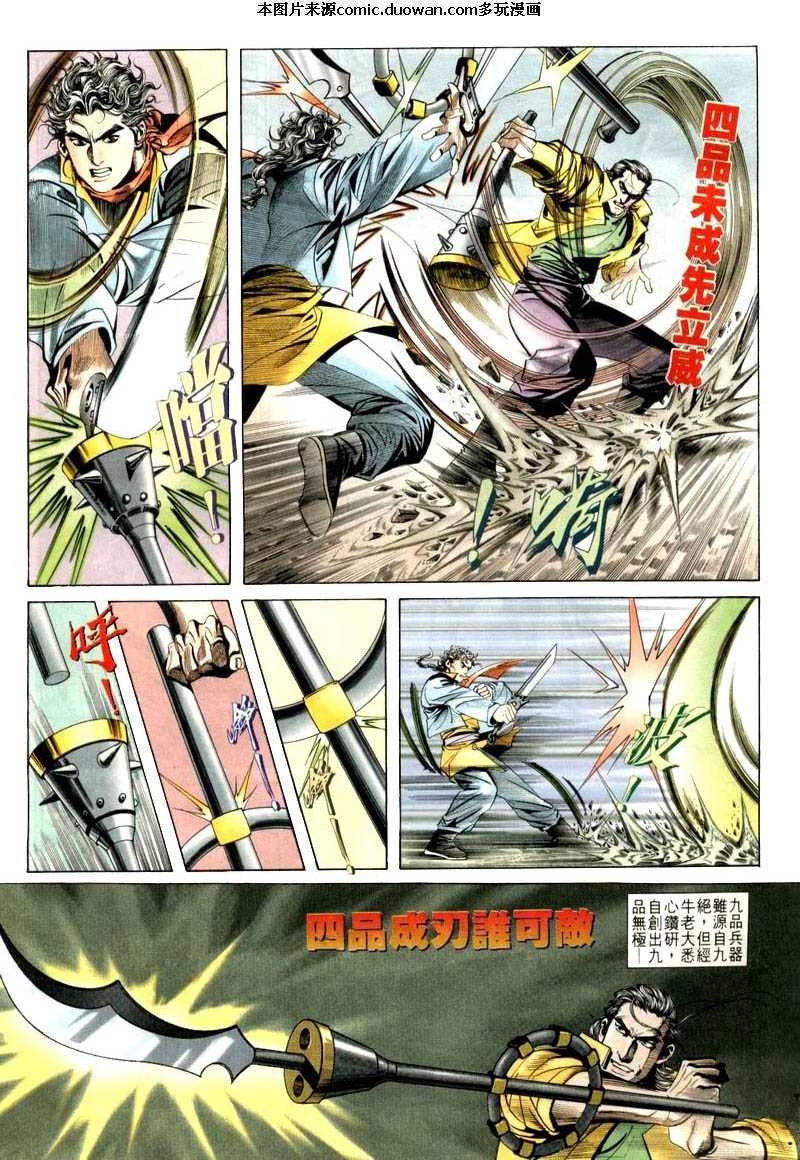 第20卷