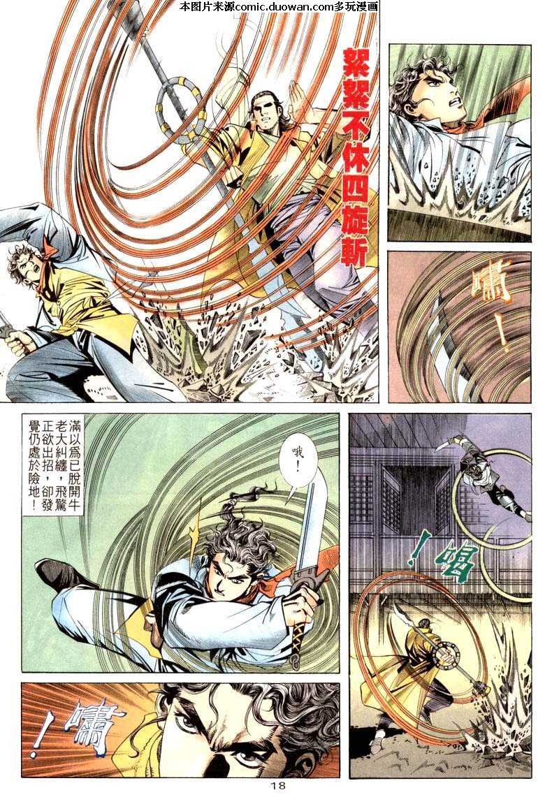 第20卷