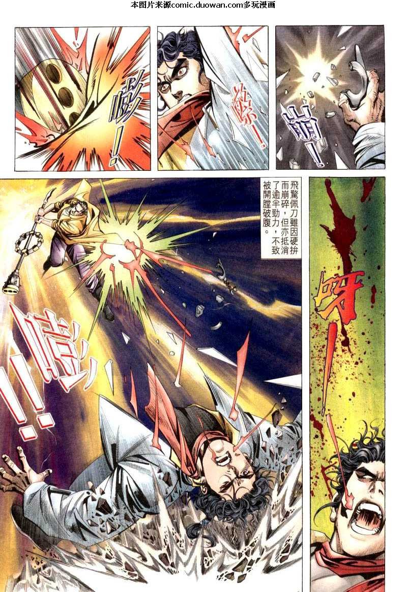 第20卷