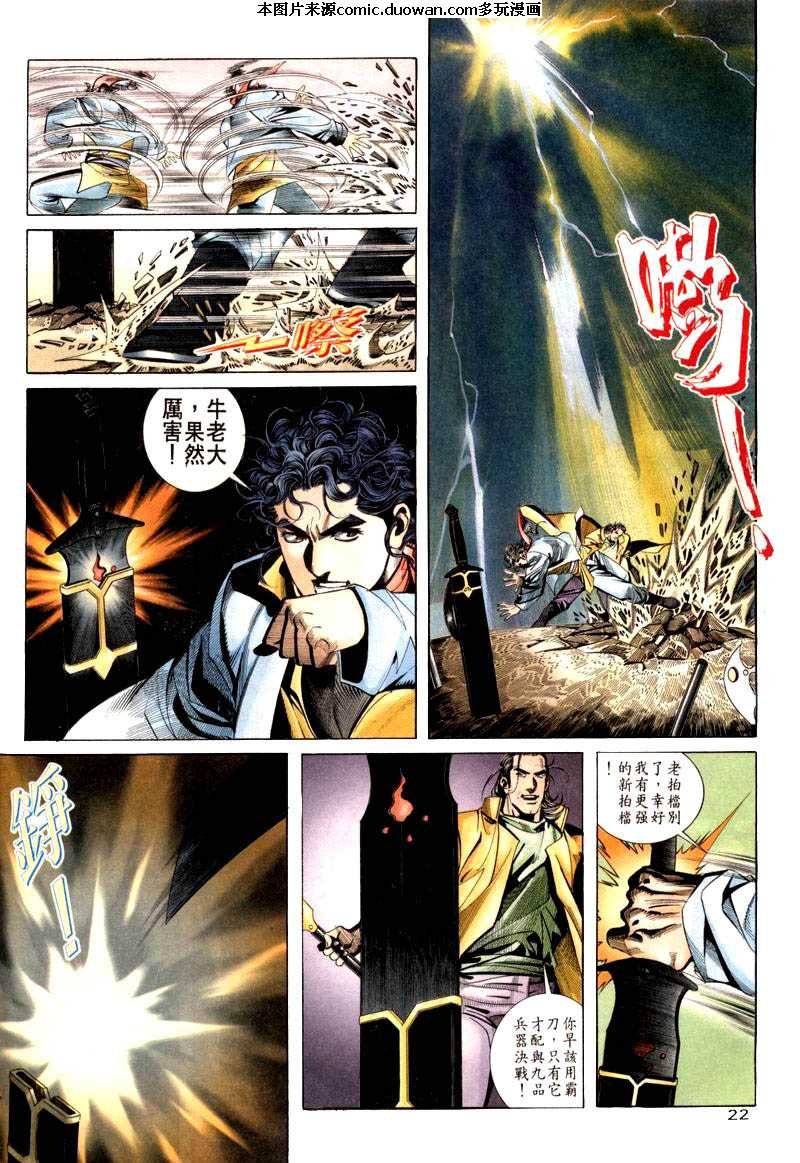 第20卷