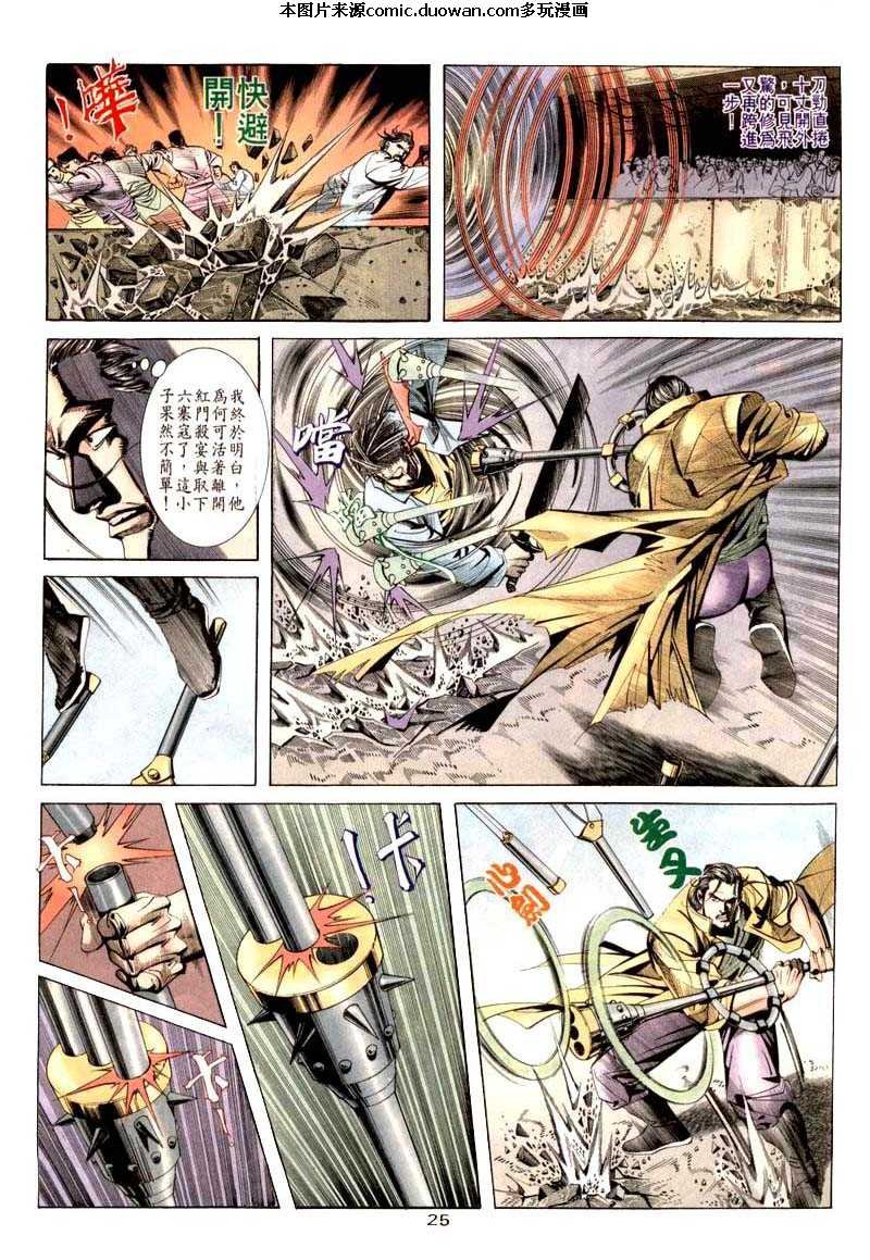 第20卷