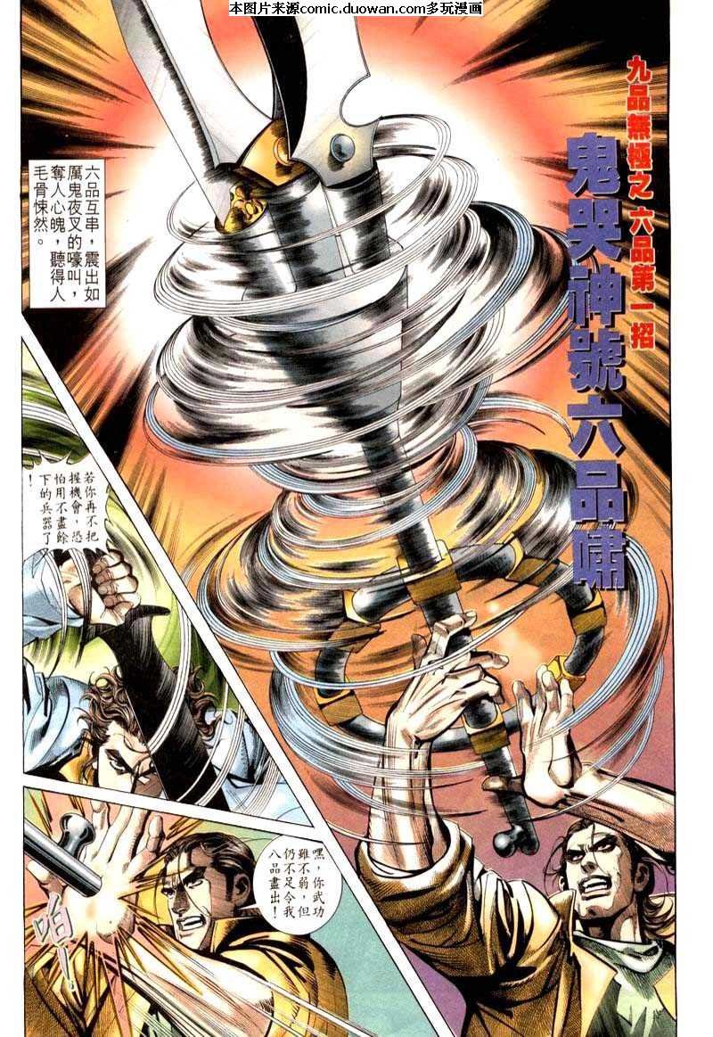 第20卷