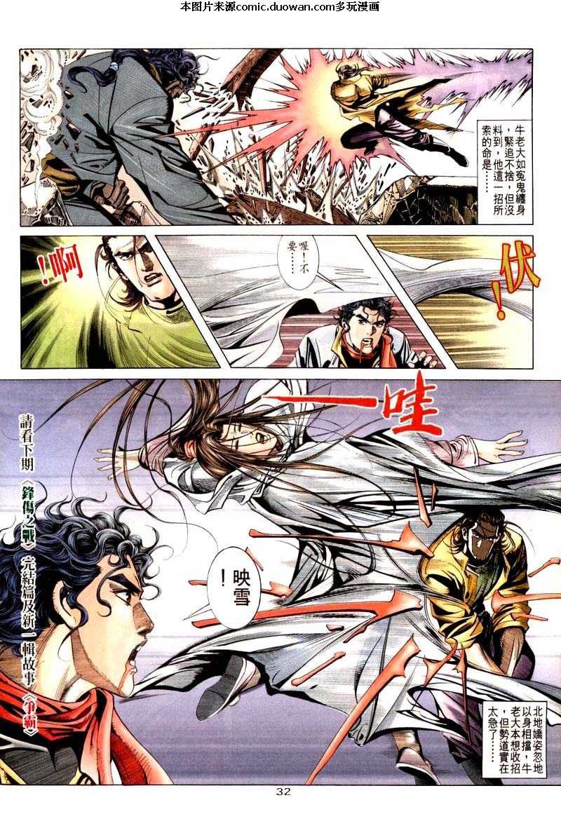 第20卷
