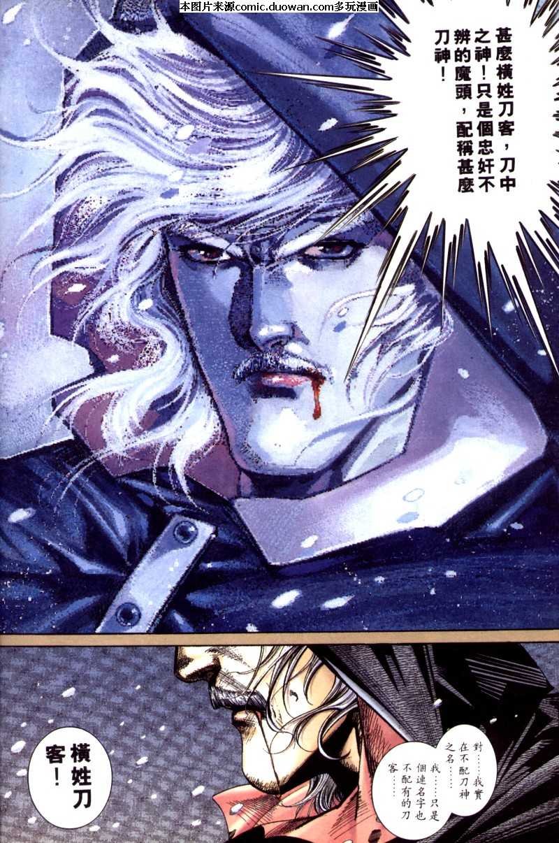 第200卷