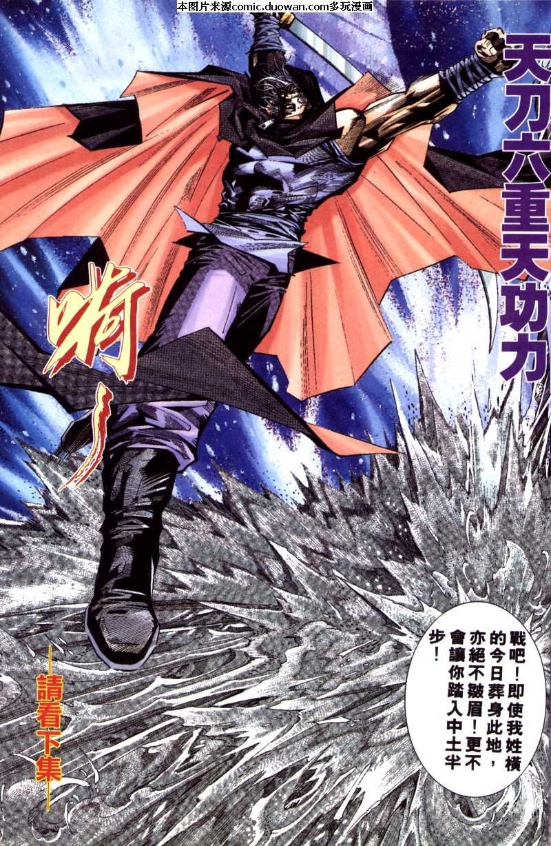 第200卷