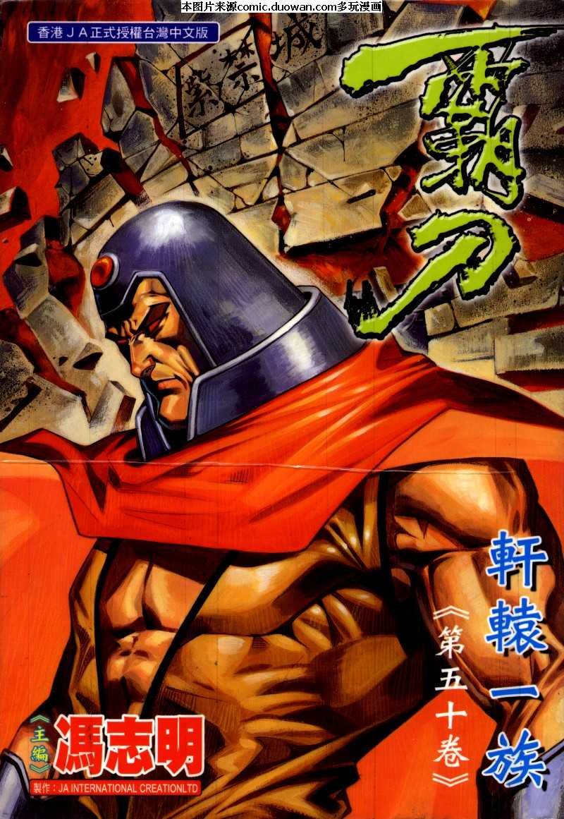 第200卷