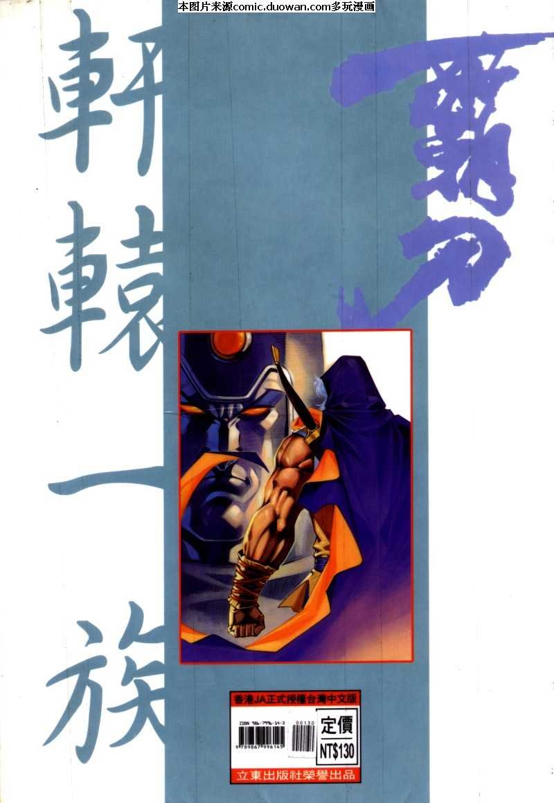 第200卷