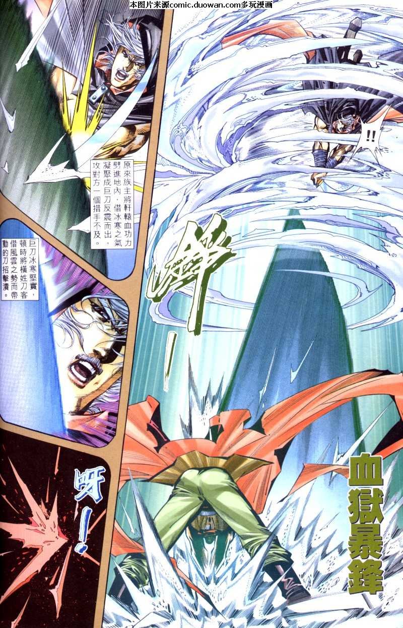 第200卷