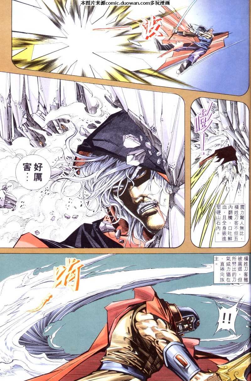 第200卷