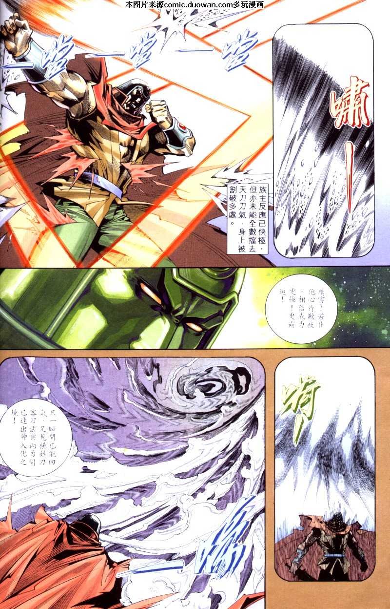 第200卷
