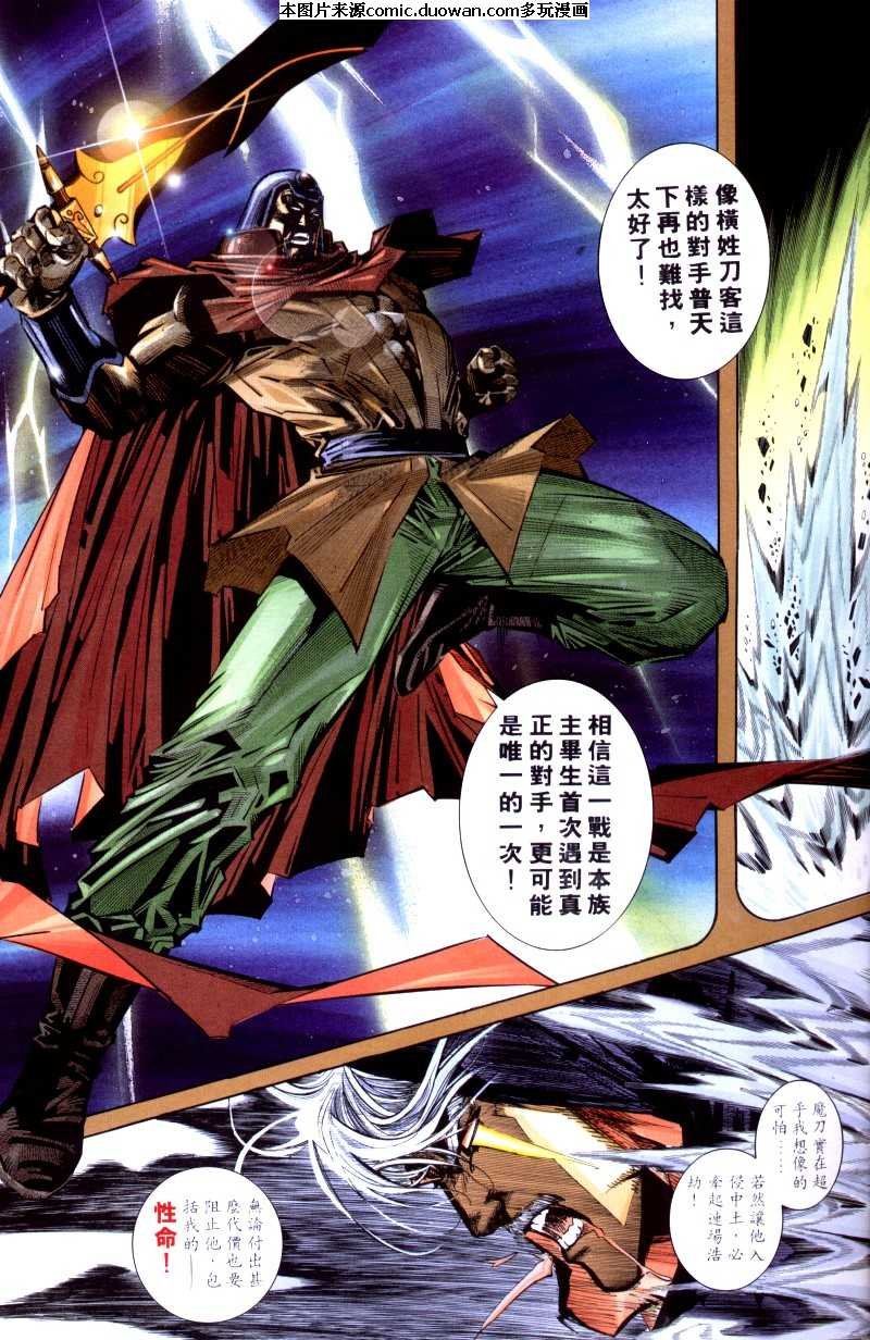 第200卷