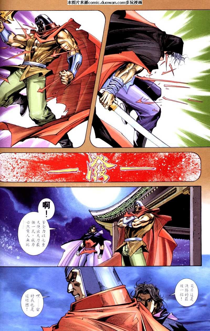 第200卷