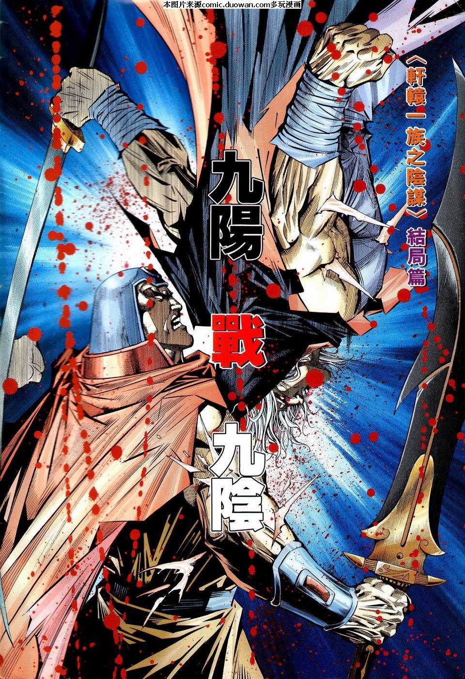 第201卷