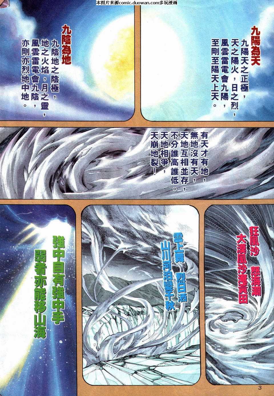 第201卷
