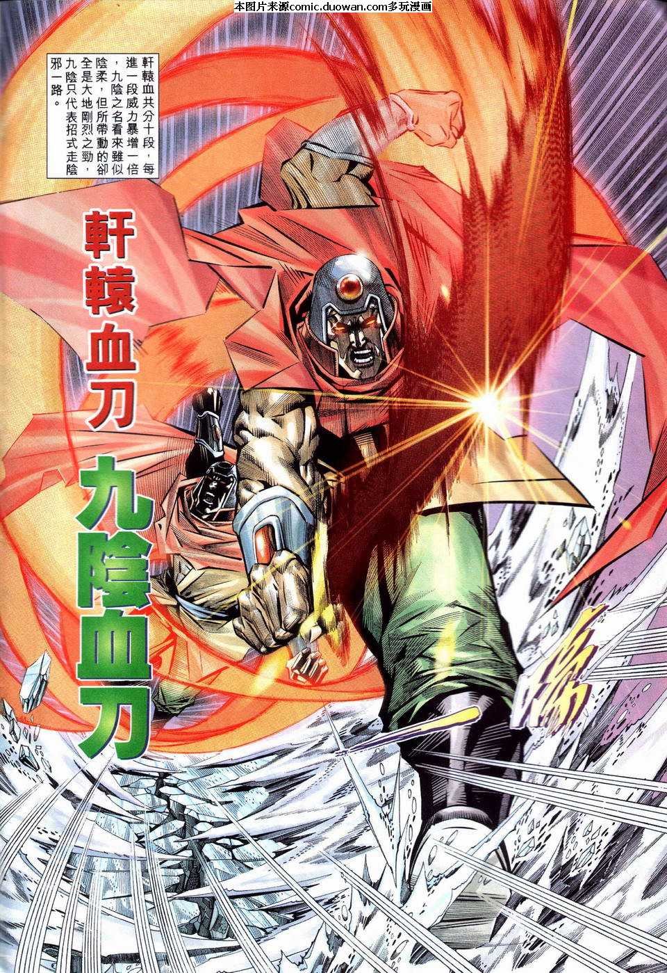 第201卷