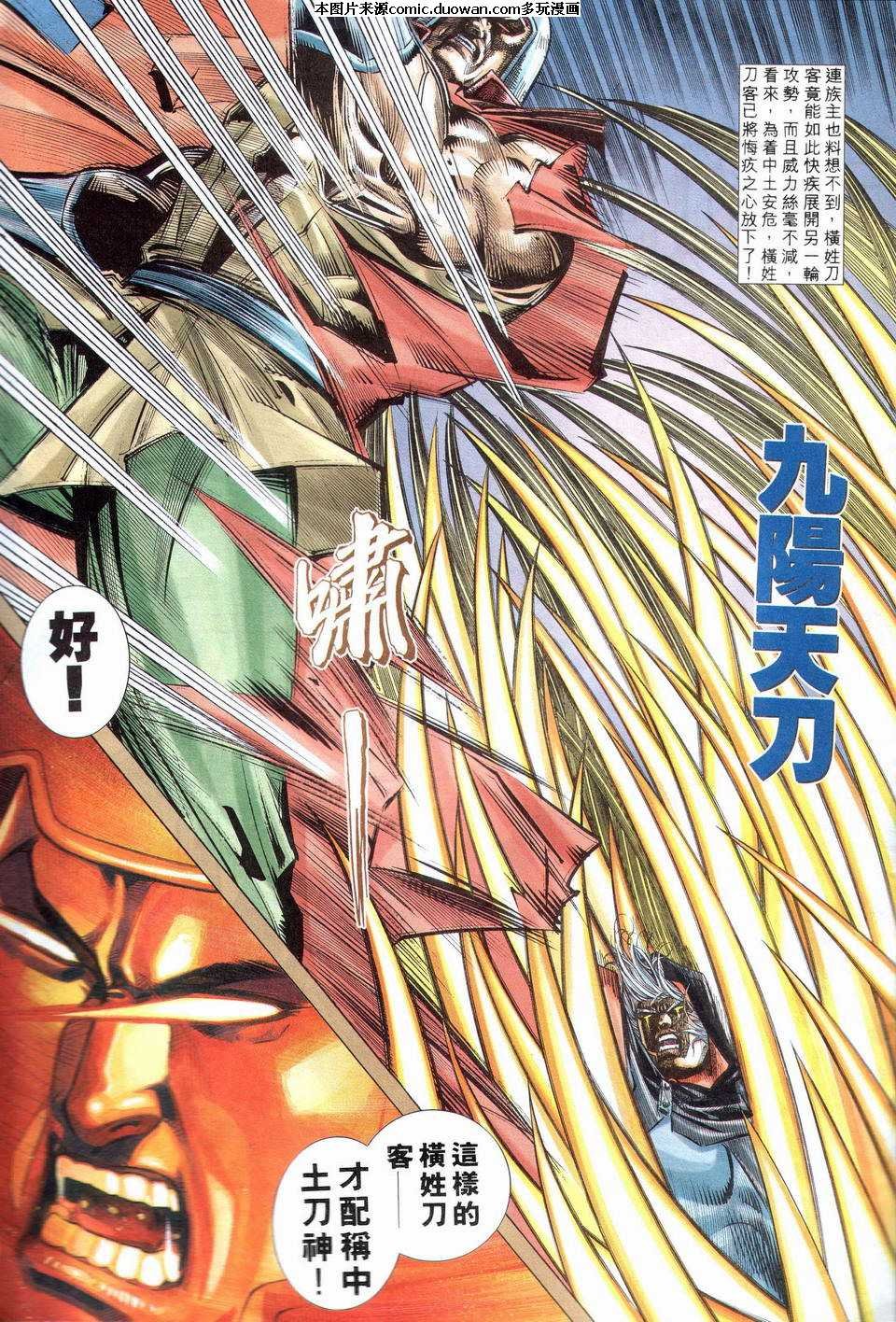 第201卷