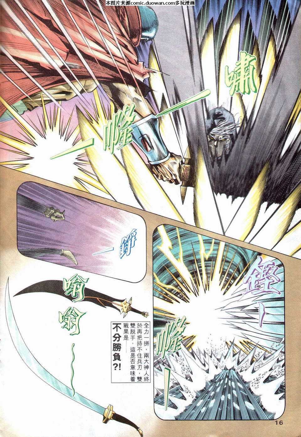 第201卷