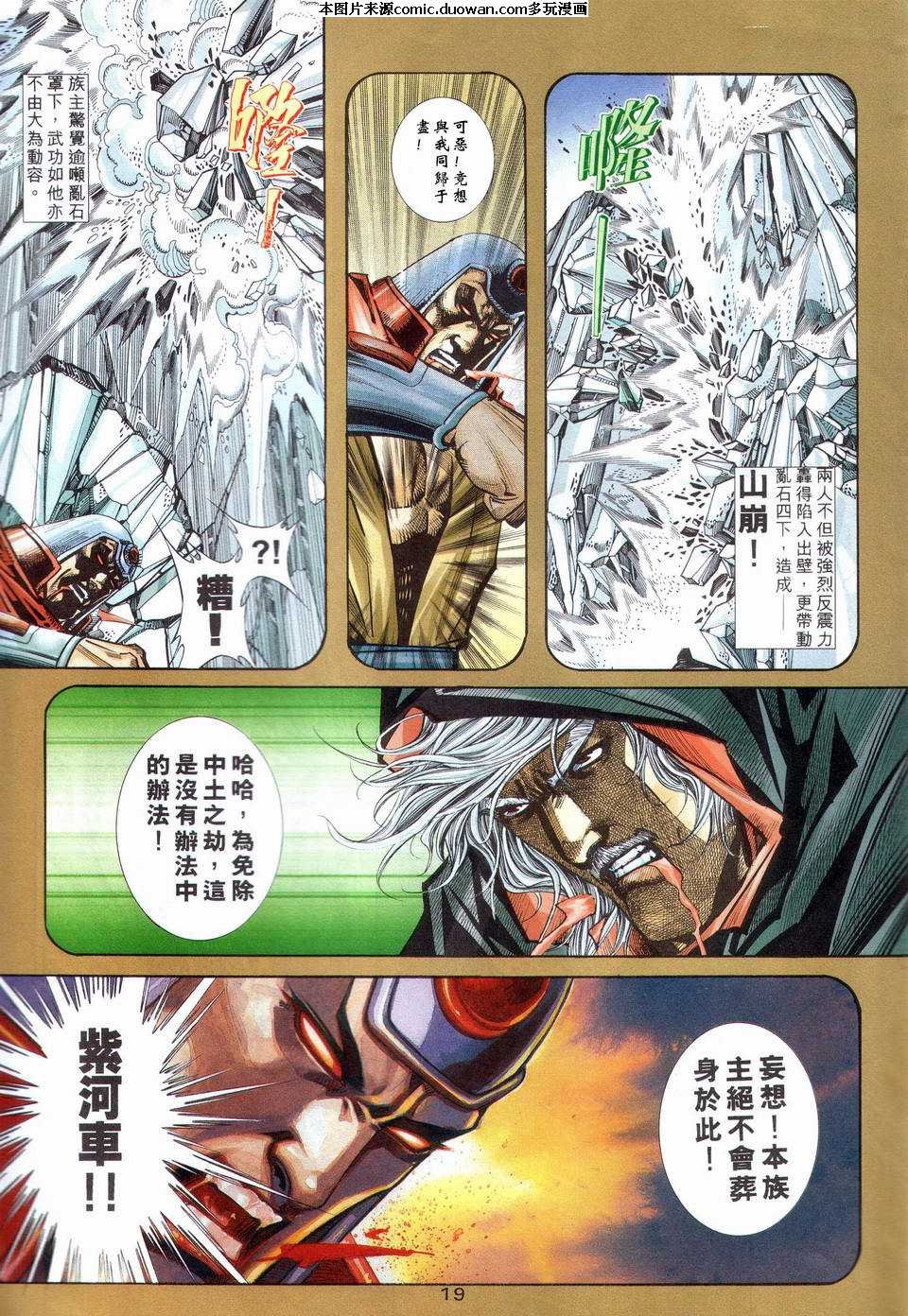 第201卷