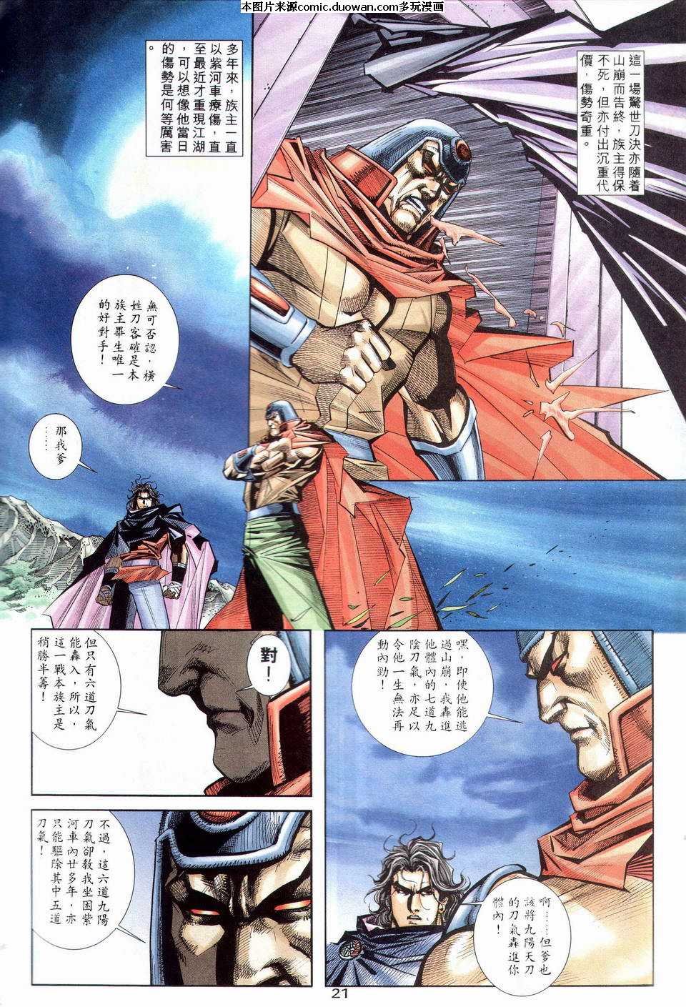 第201卷