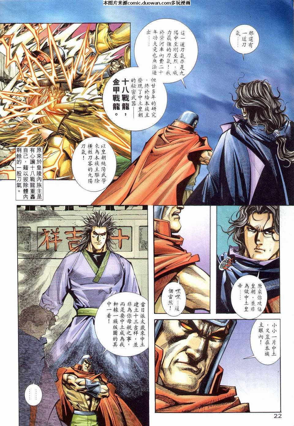 第201卷