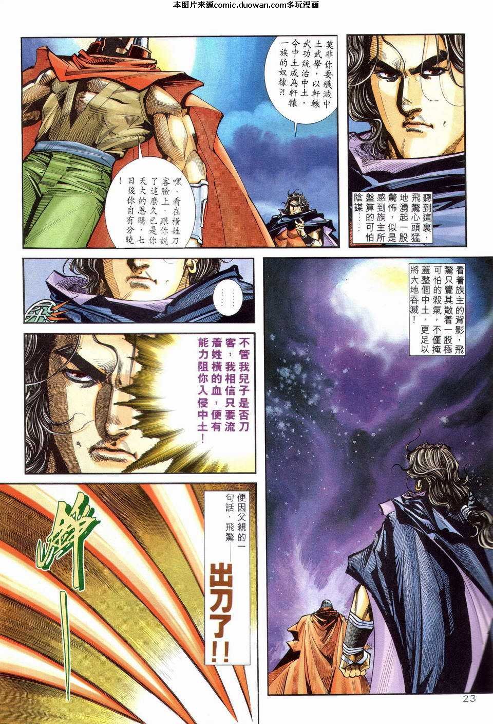第201卷